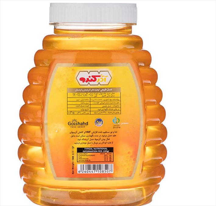  عسل طبیعی آذرکندو - 1.5 کیلوگرم 